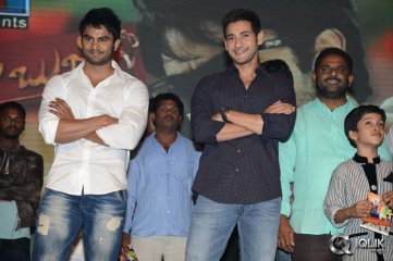 Aadu Magadura Bujji Movie Audio Launch